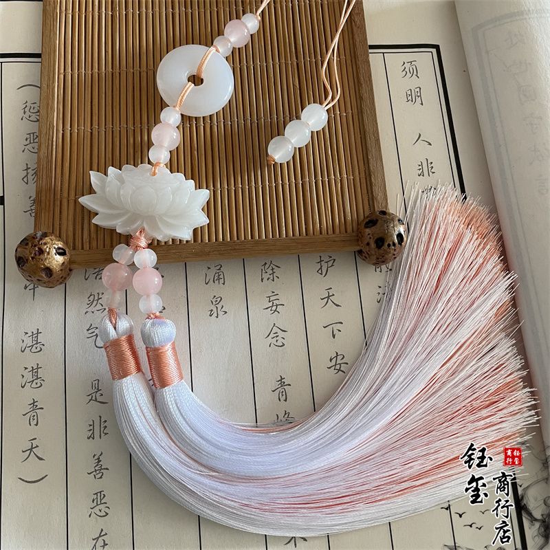 Beaded Trim Fringe - Fascia Decorativa con Nappa Bicolore e