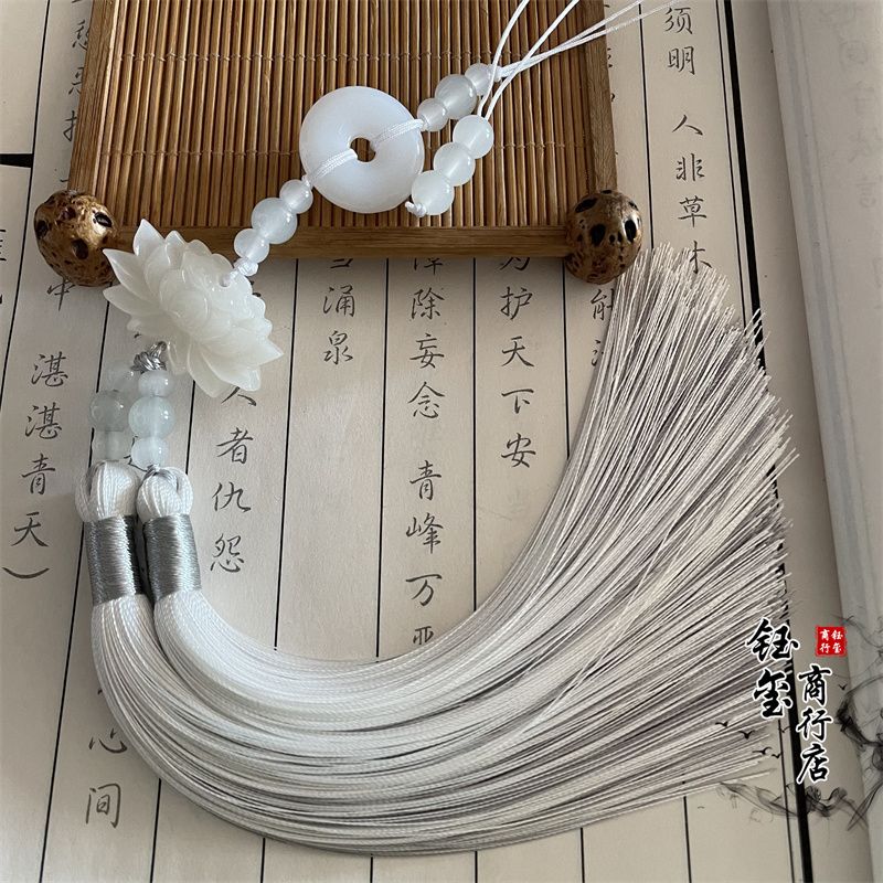 Fascia Decorativa con Nappa Bi - Beaded Trim Fringe recensione e prezzo